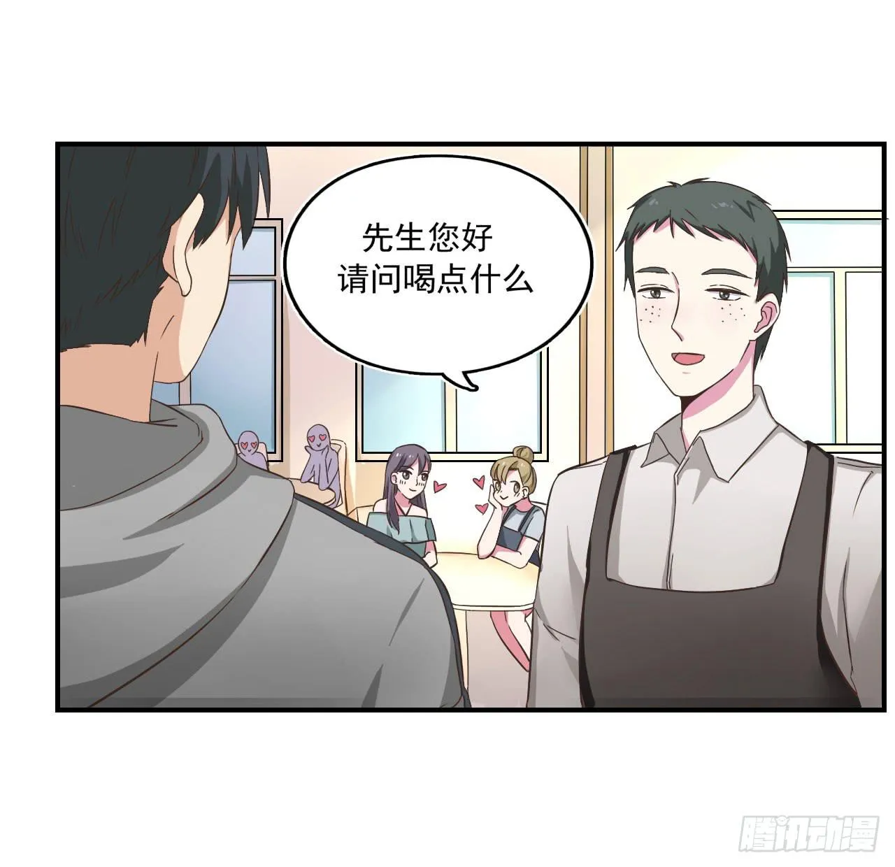 不过你得付钱 第15页