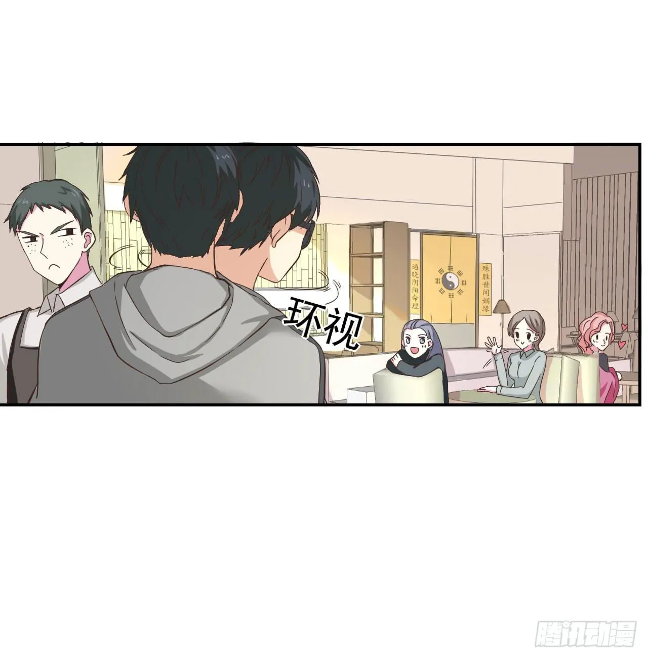 不过你得付钱 第21页