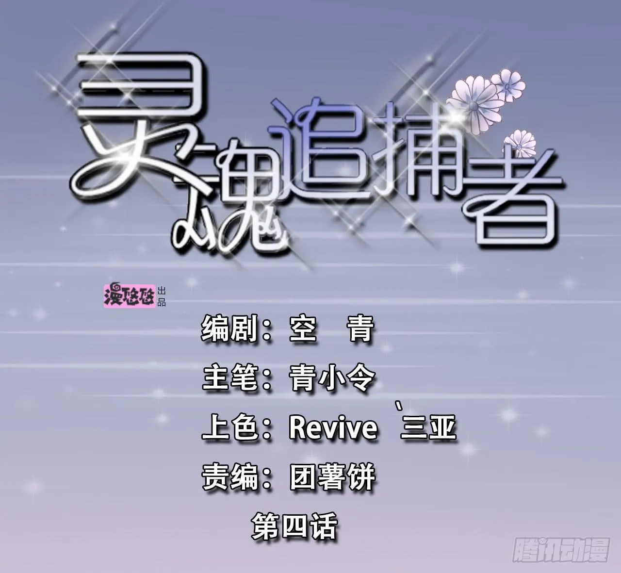 你心中的美女标准 第1页