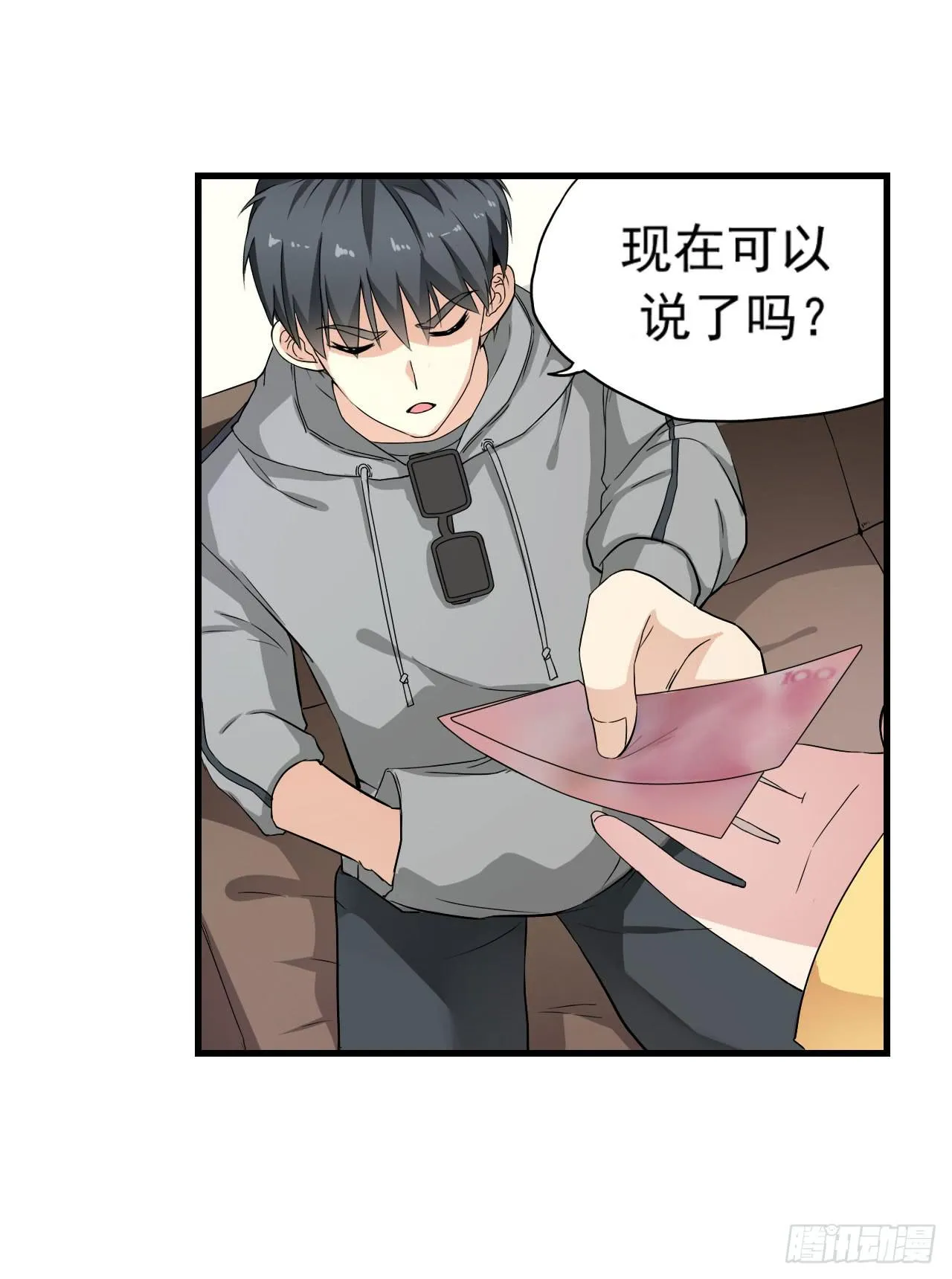 你心中的美女标准 第5页