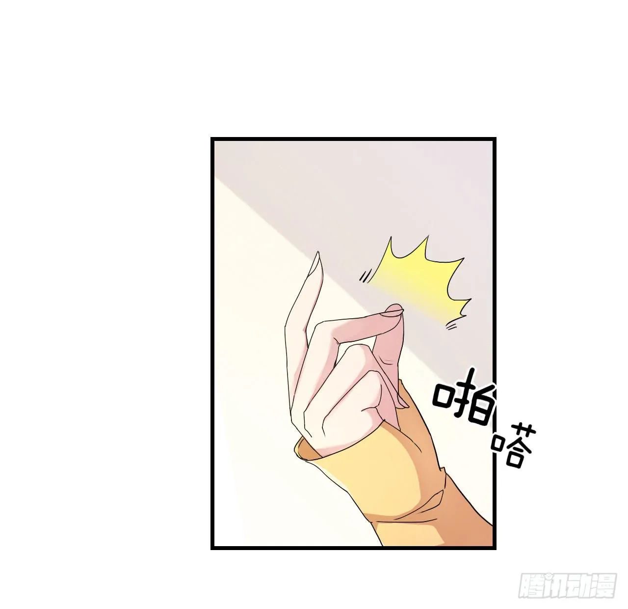 你心中的美女标准 第12页
