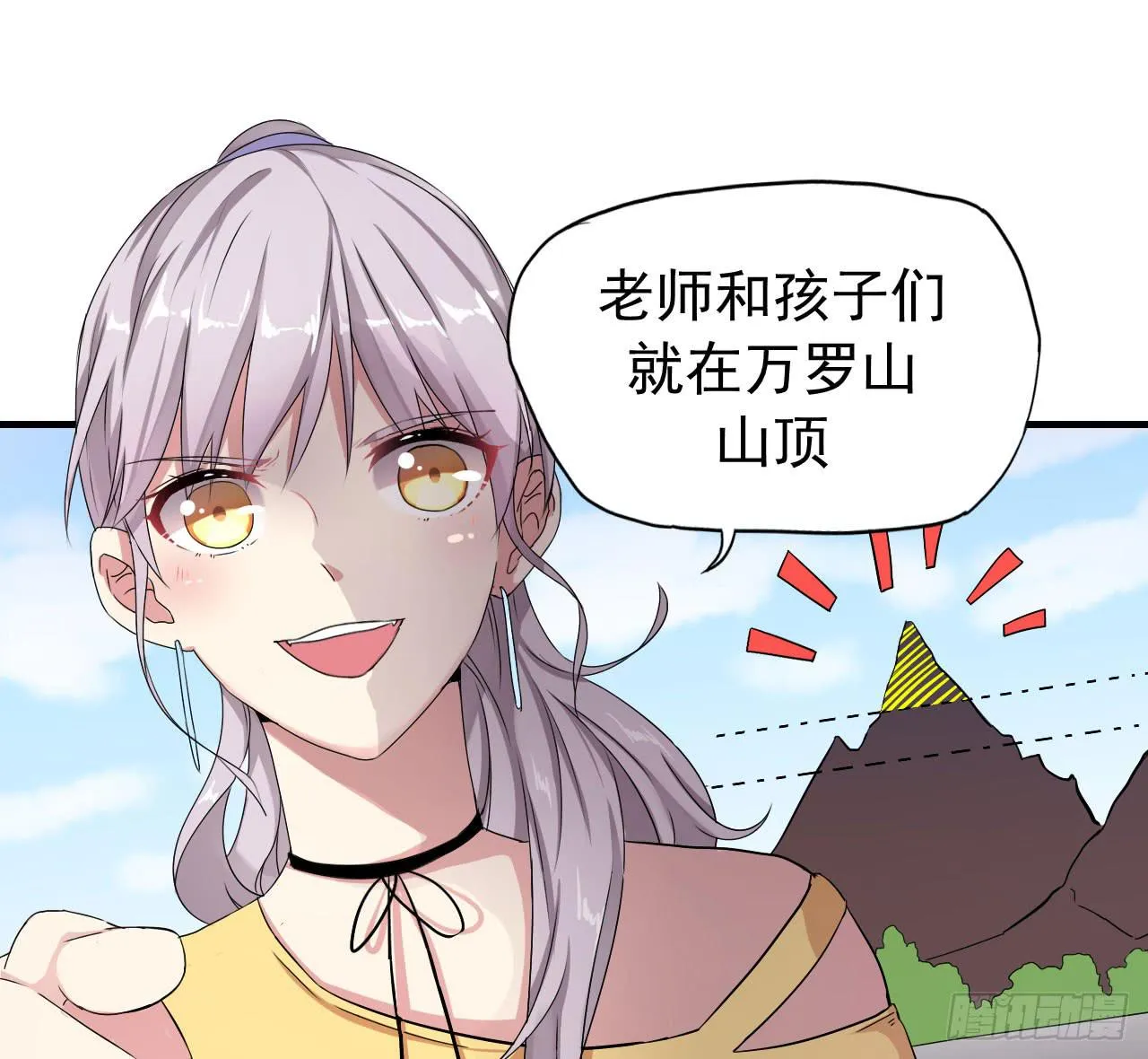 你心中的美女标准 第13页