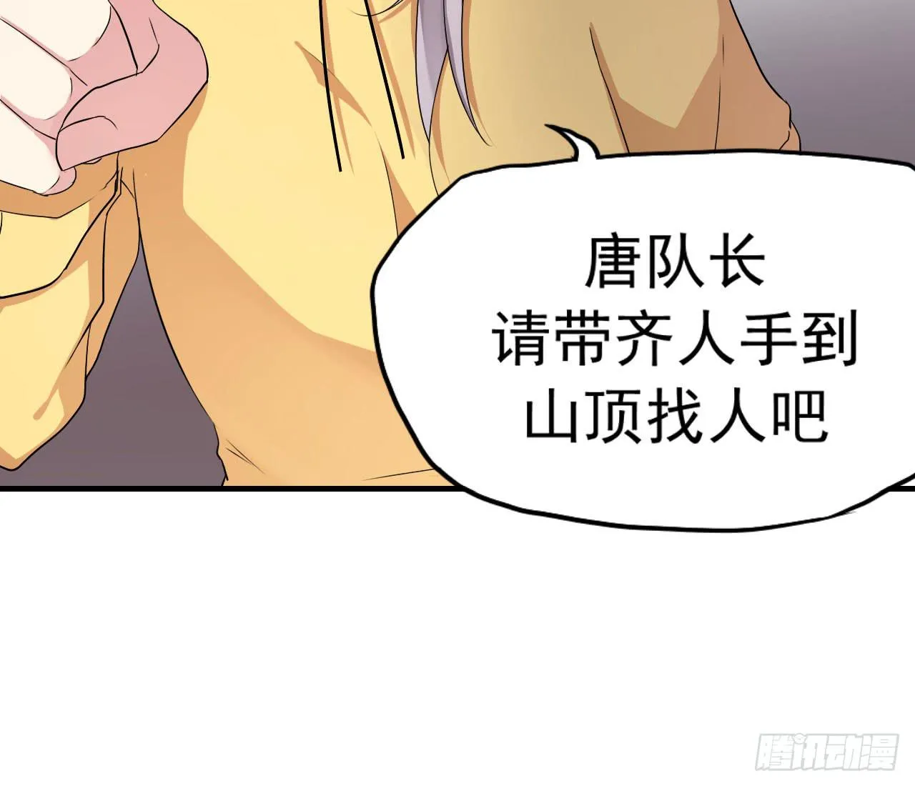 你心中的美女标准 第14页