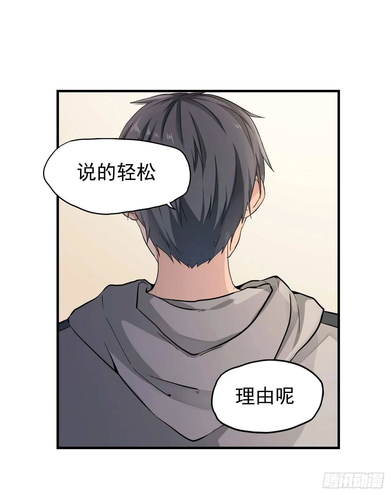 你心中的美女标准 第15页