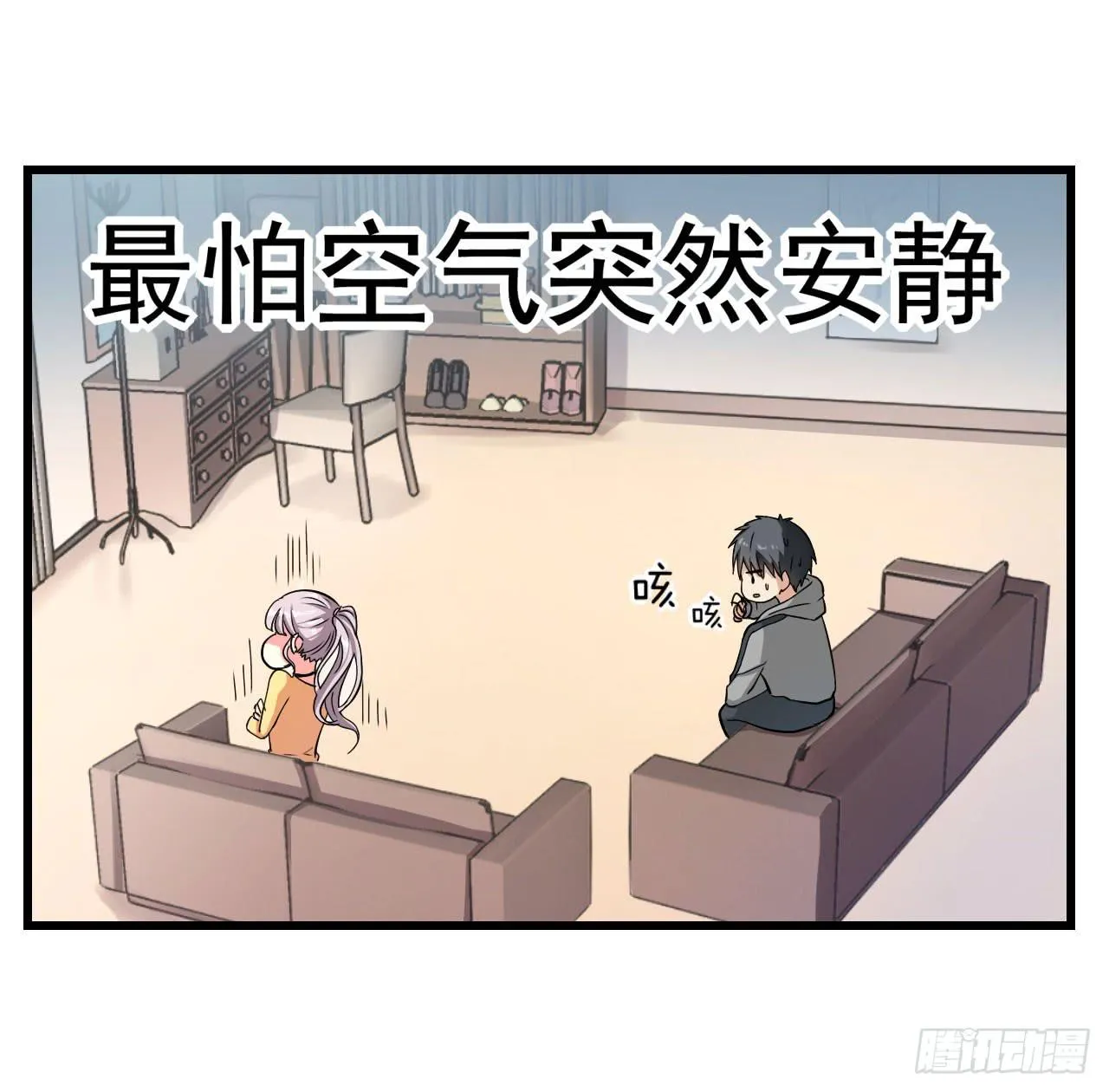 你心中的美女标准 第21页