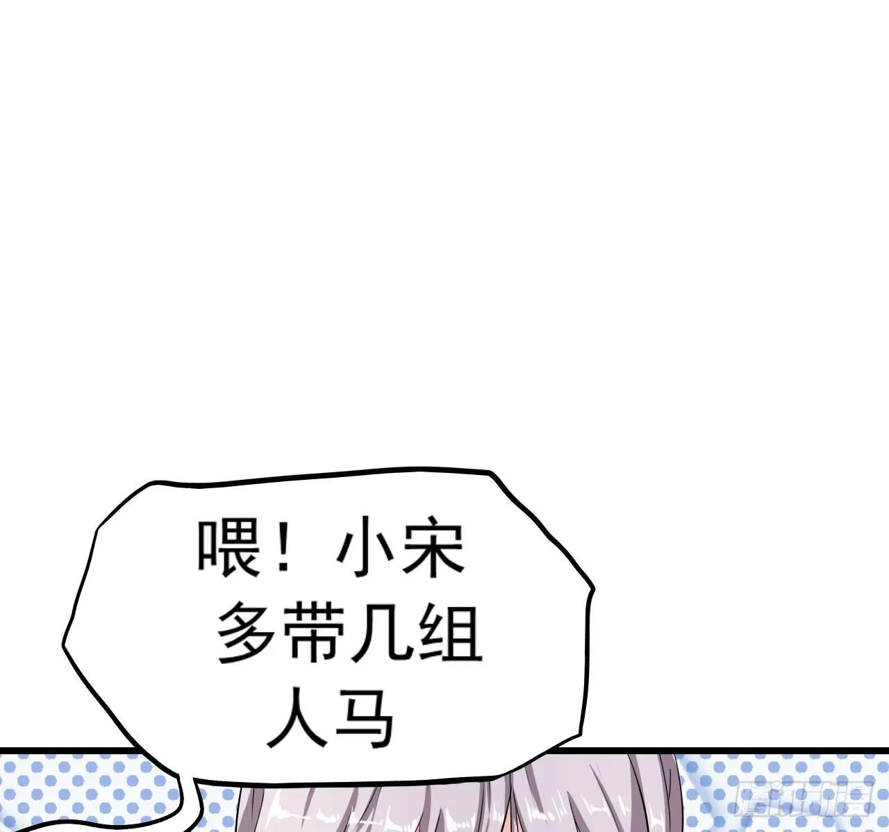 你心中的美女标准 第23页