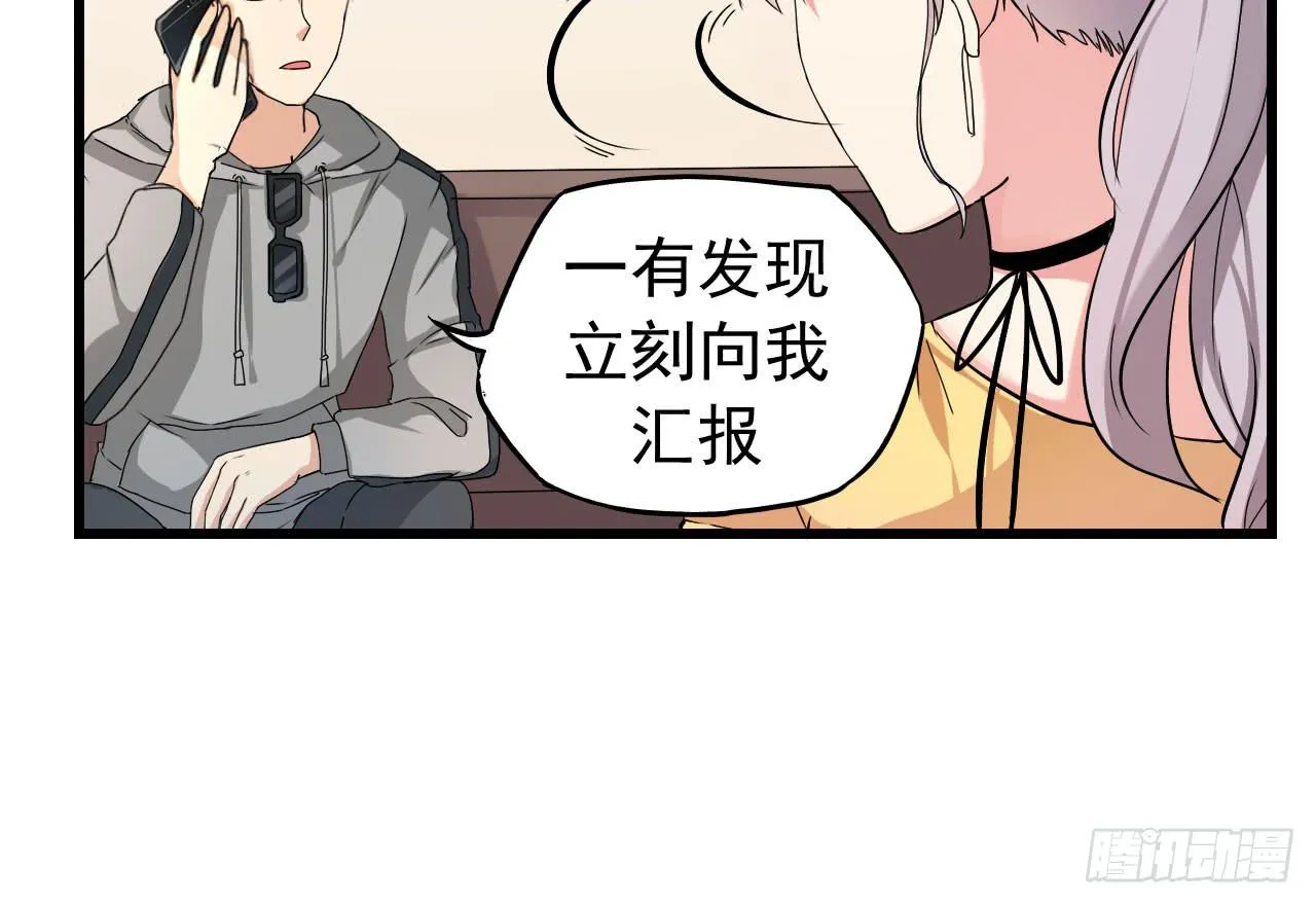 你心中的美女标准 第25页