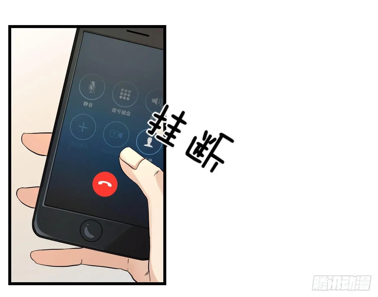 你心中的美女标准 第26页