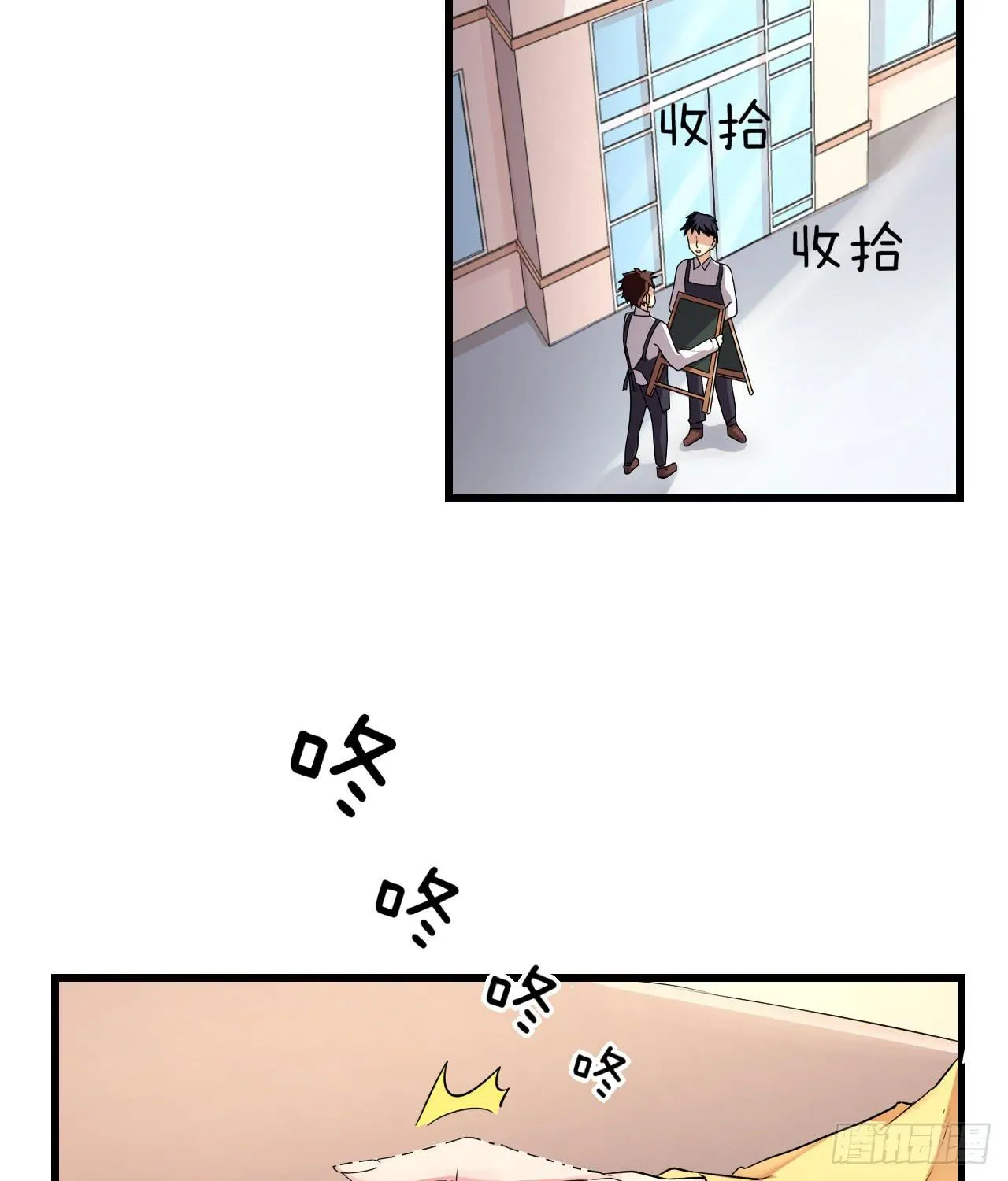 你心中的美女标准 第34页