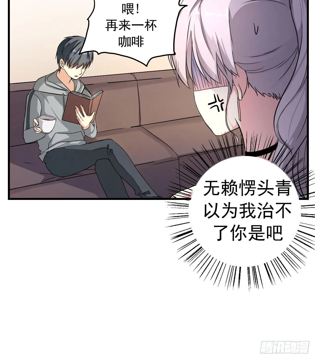 你心中的美女标准 第38页