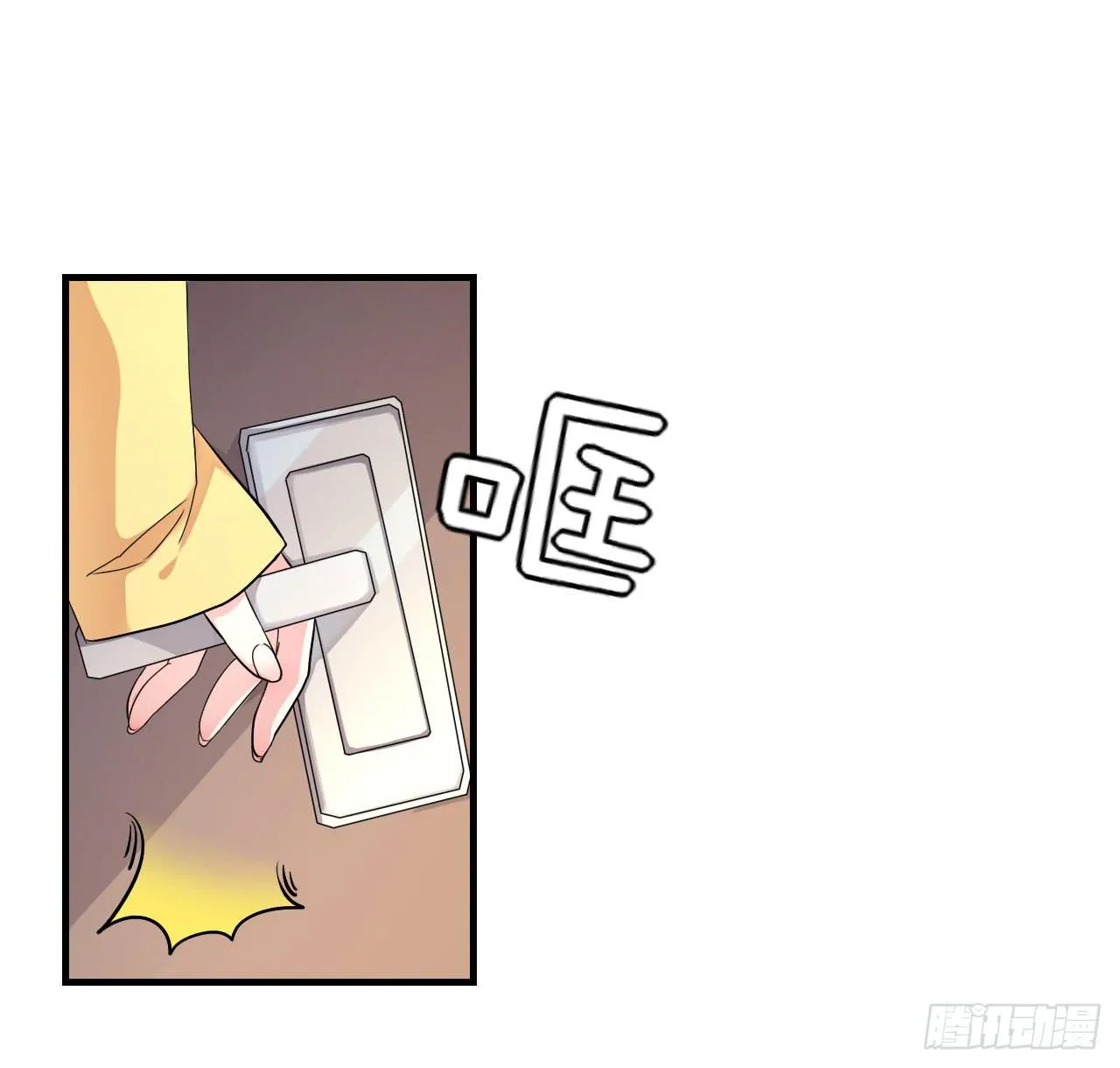 你心中的美女标准 第39页