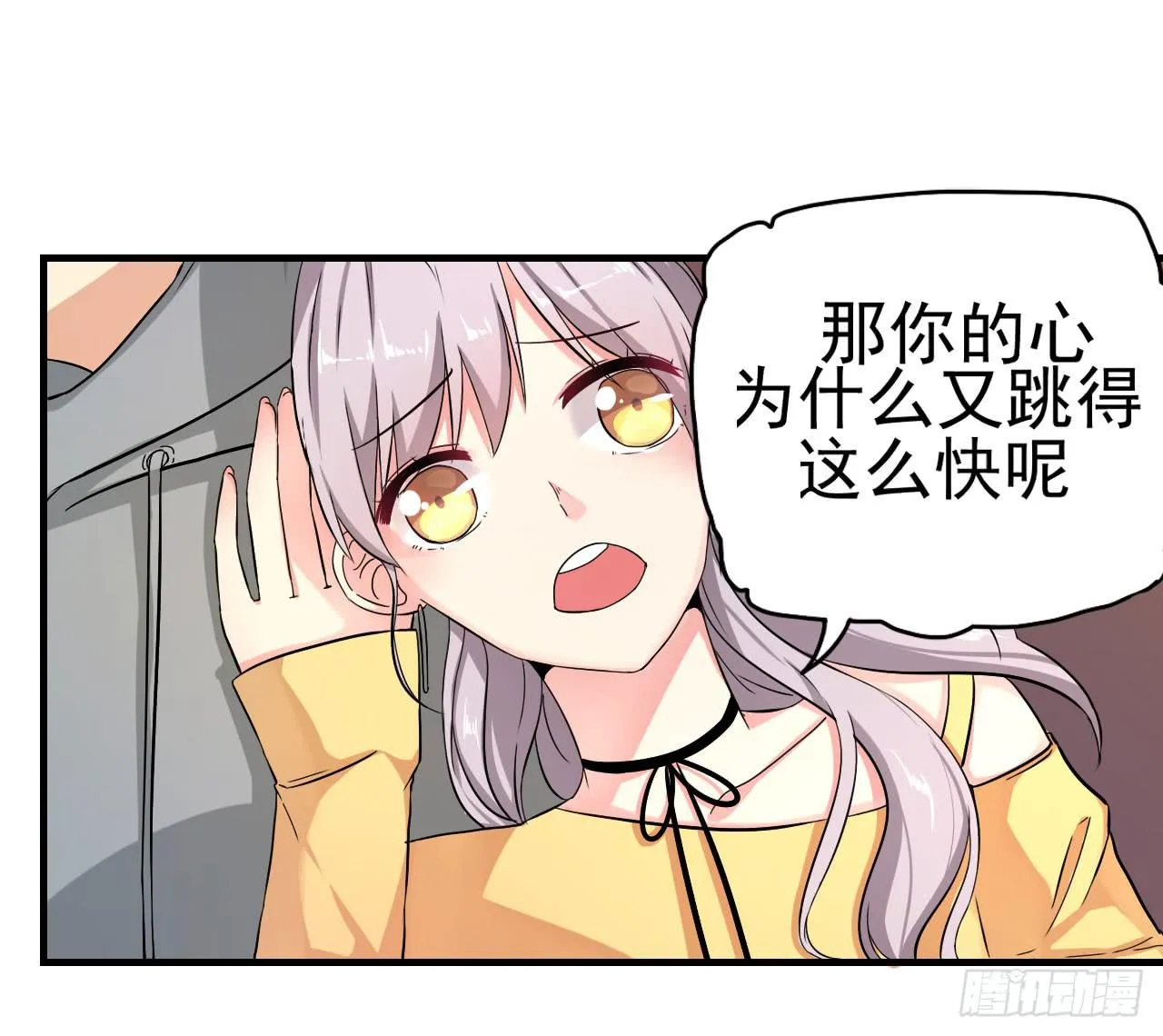 你心中的美女标准 第48页