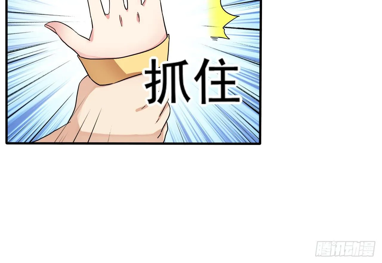 你心中的美女标准 第51页