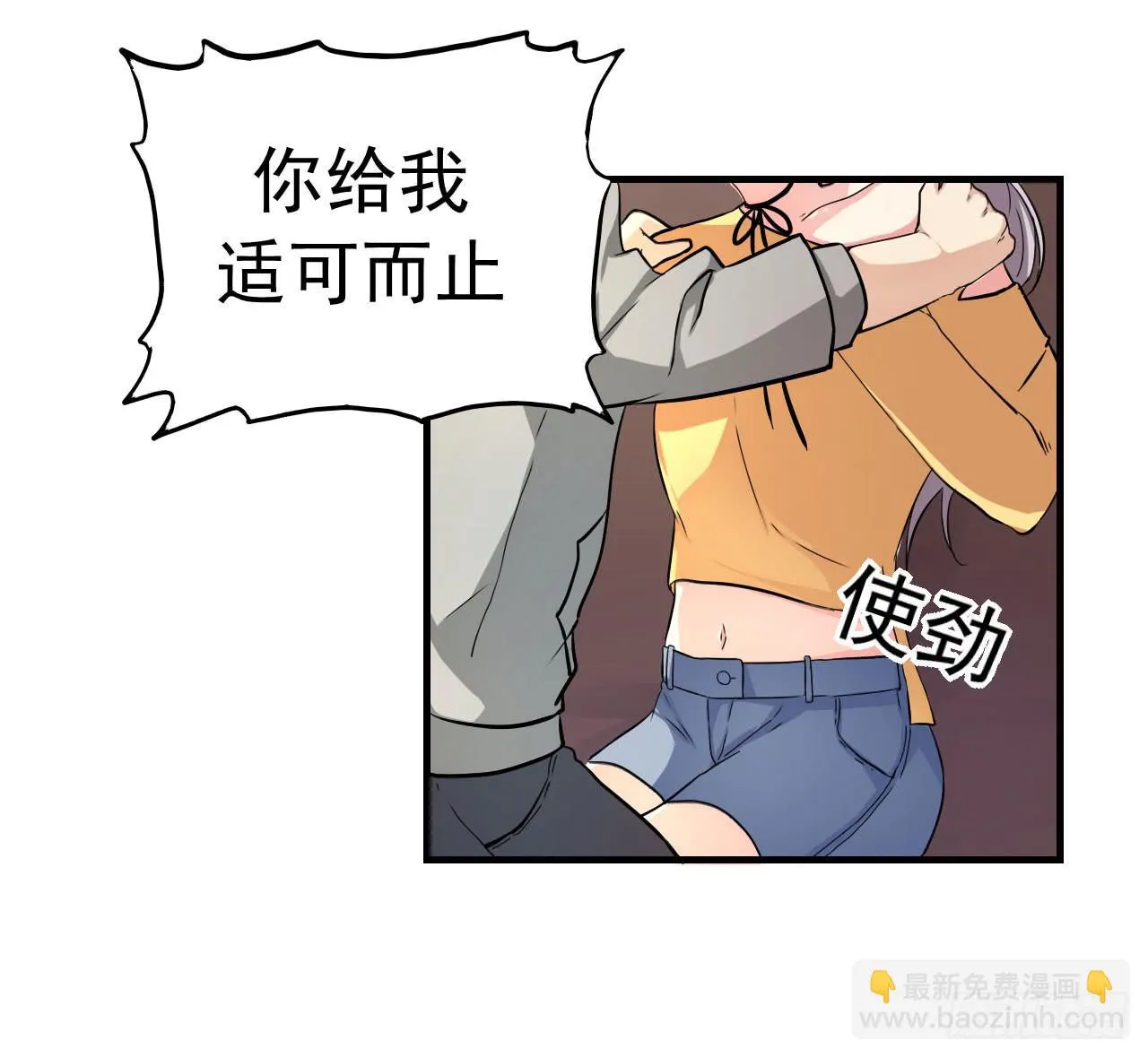 你心中的美女标准 第54页