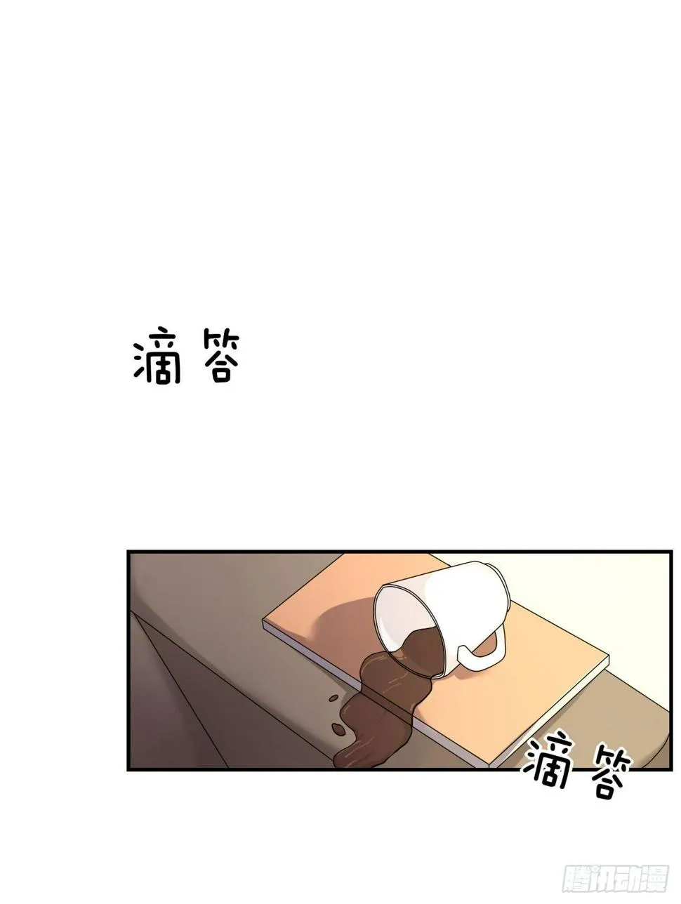 别怪我不客气 第2页