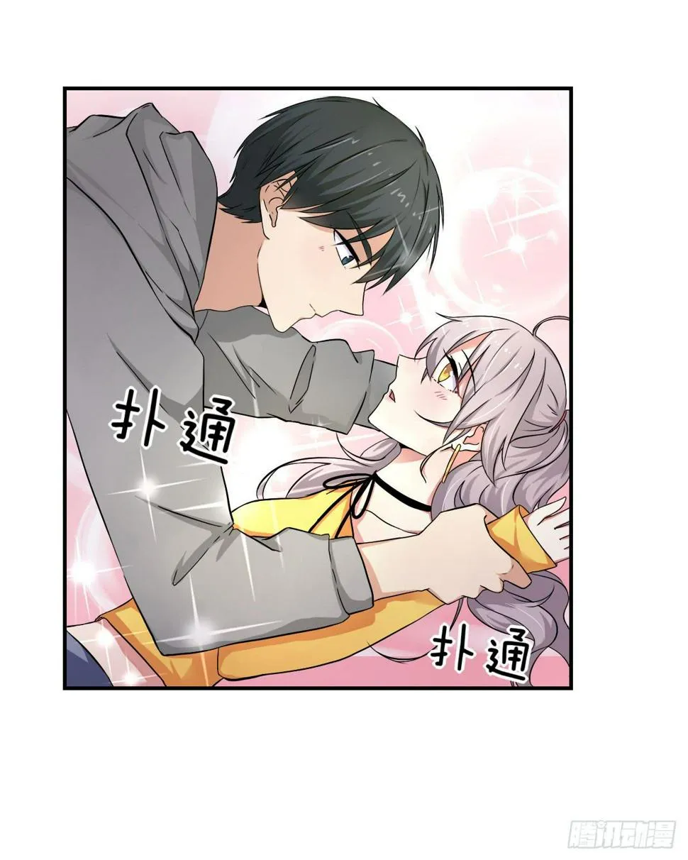 别怪我不客气 第4页