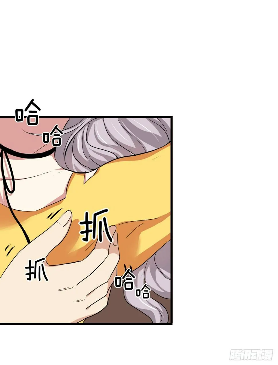 别怪我不客气 第12页