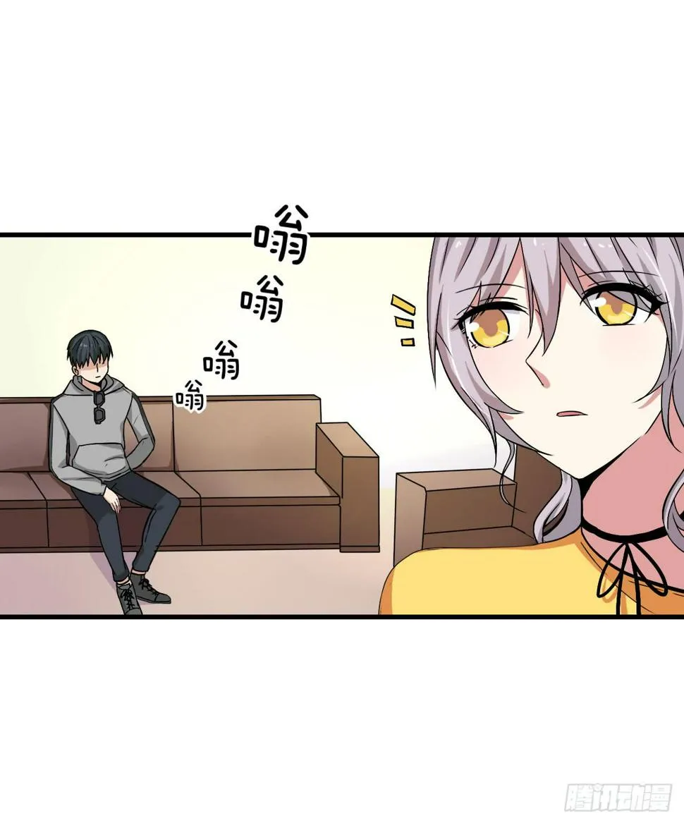 别怪我不客气 第23页