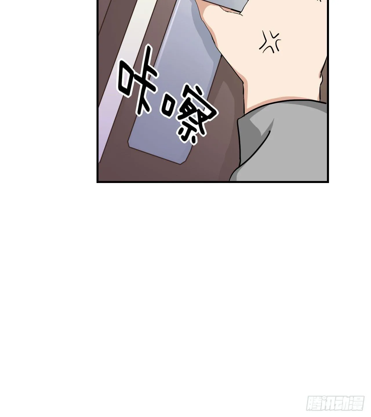 别怪我不客气 第31页
