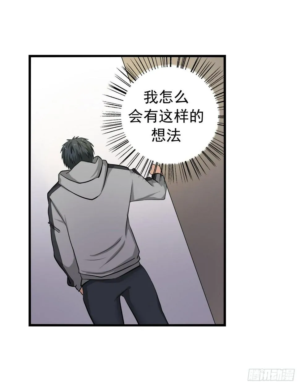 别怪我不客气 第44页