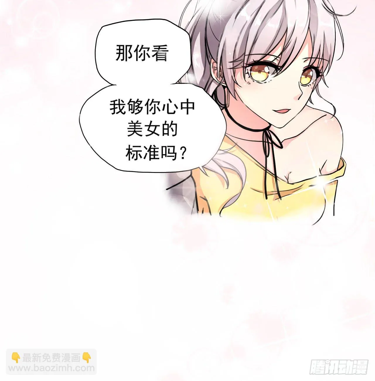 别怪我不客气 第46页