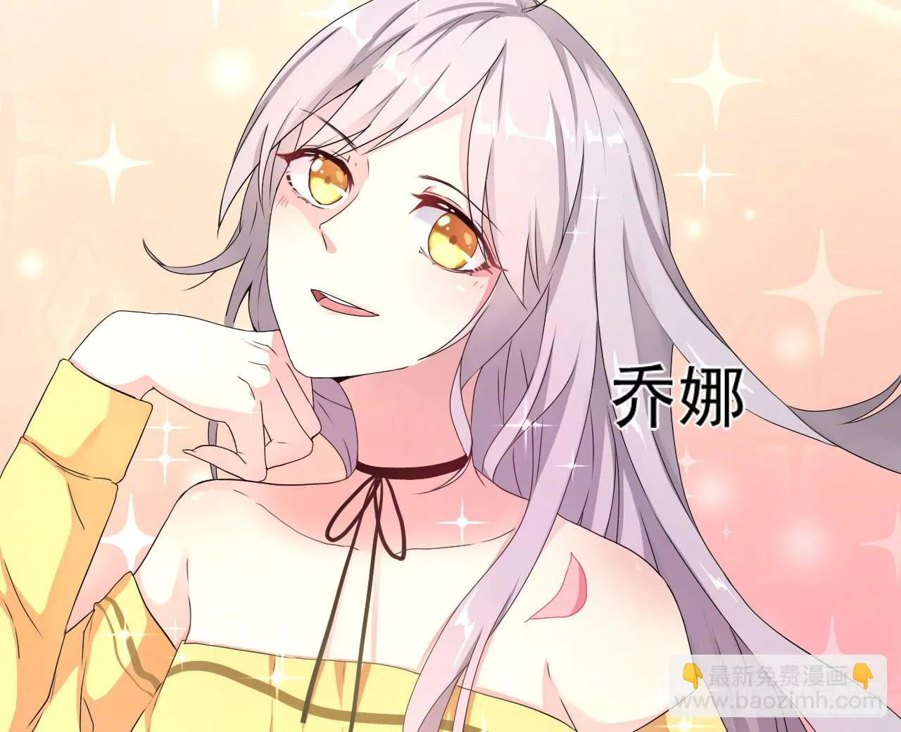 还往哪里跑 第4页