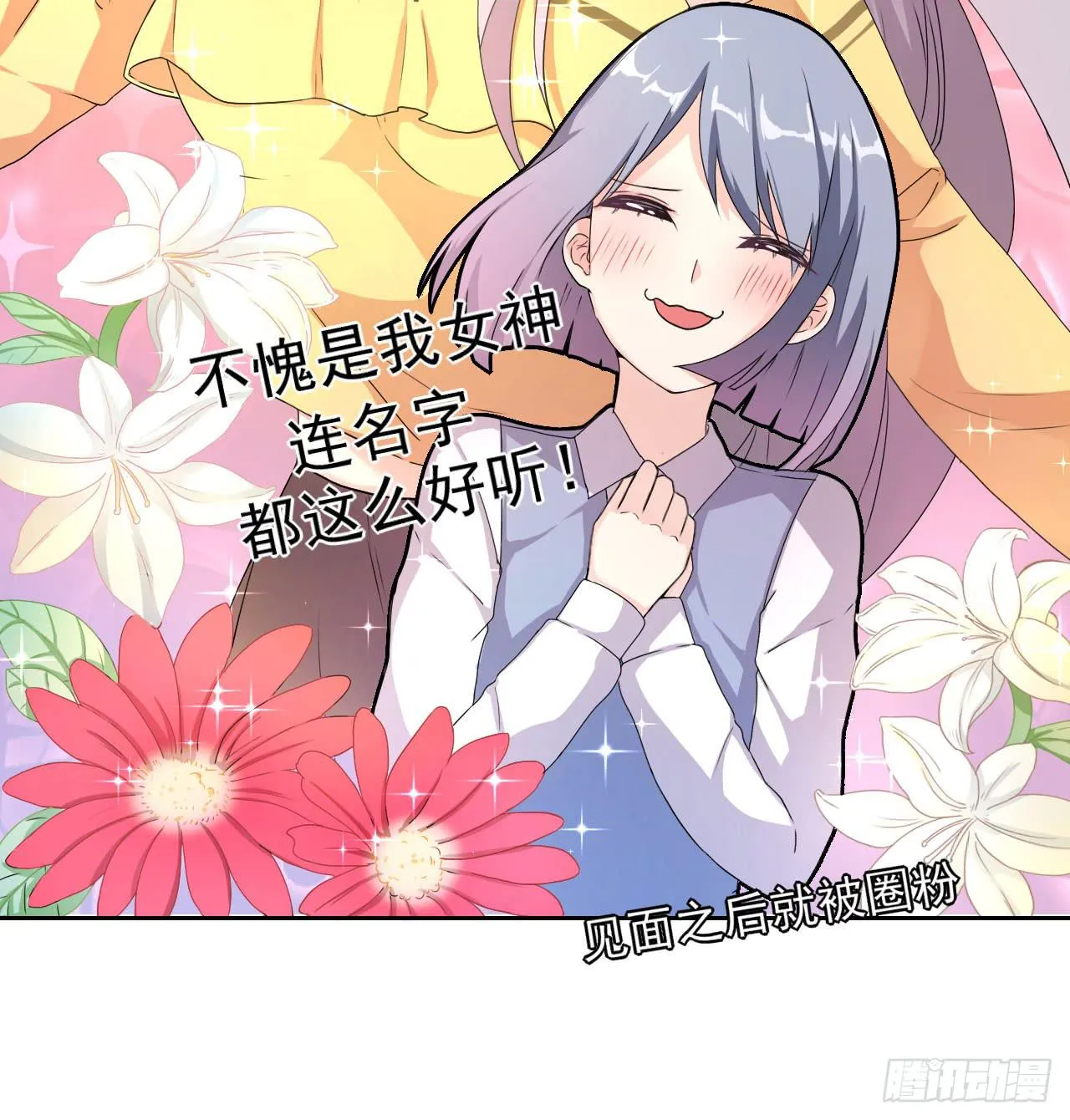 还往哪里跑 第5页