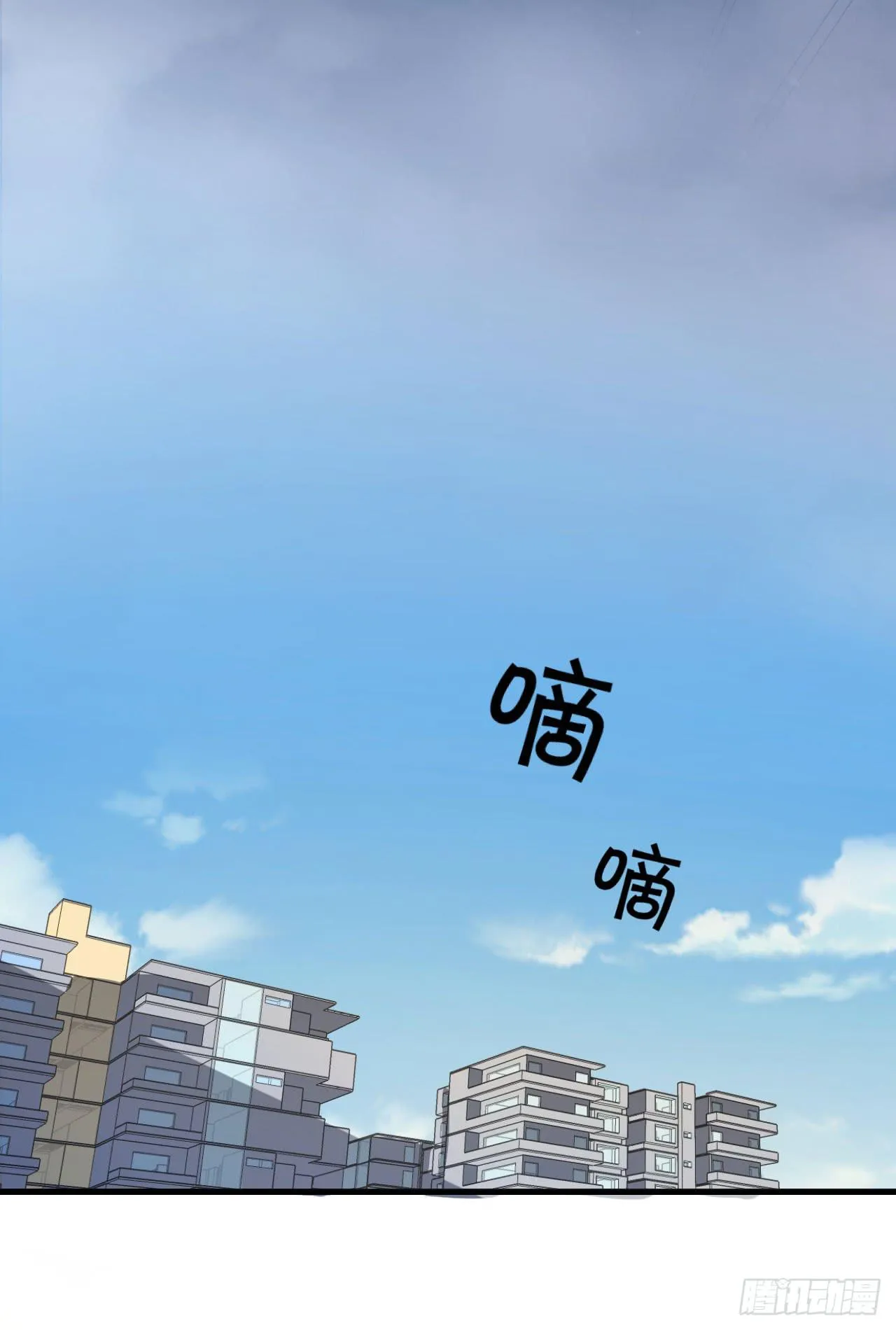 还往哪里跑 第24页