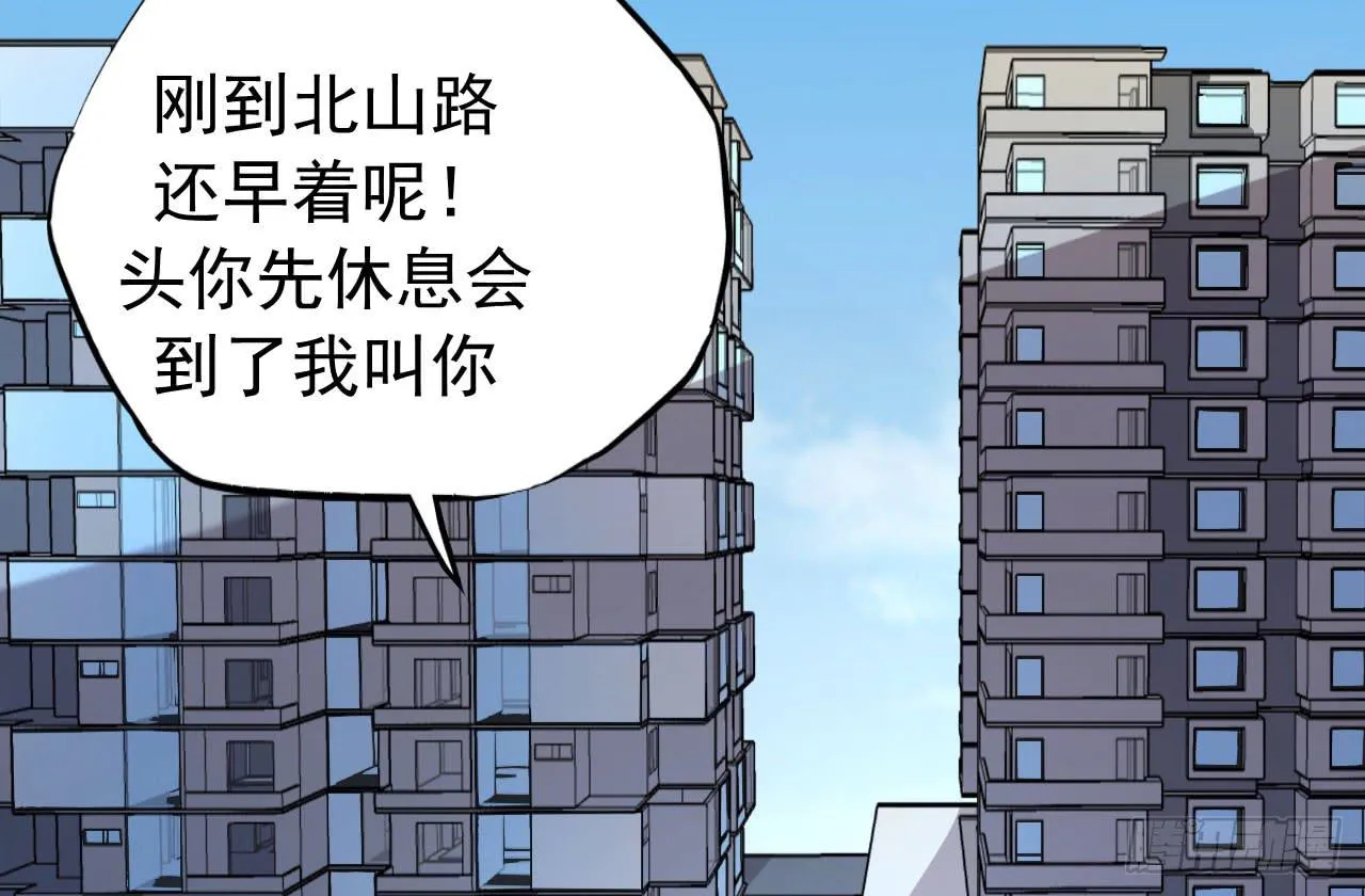 还往哪里跑 第28页