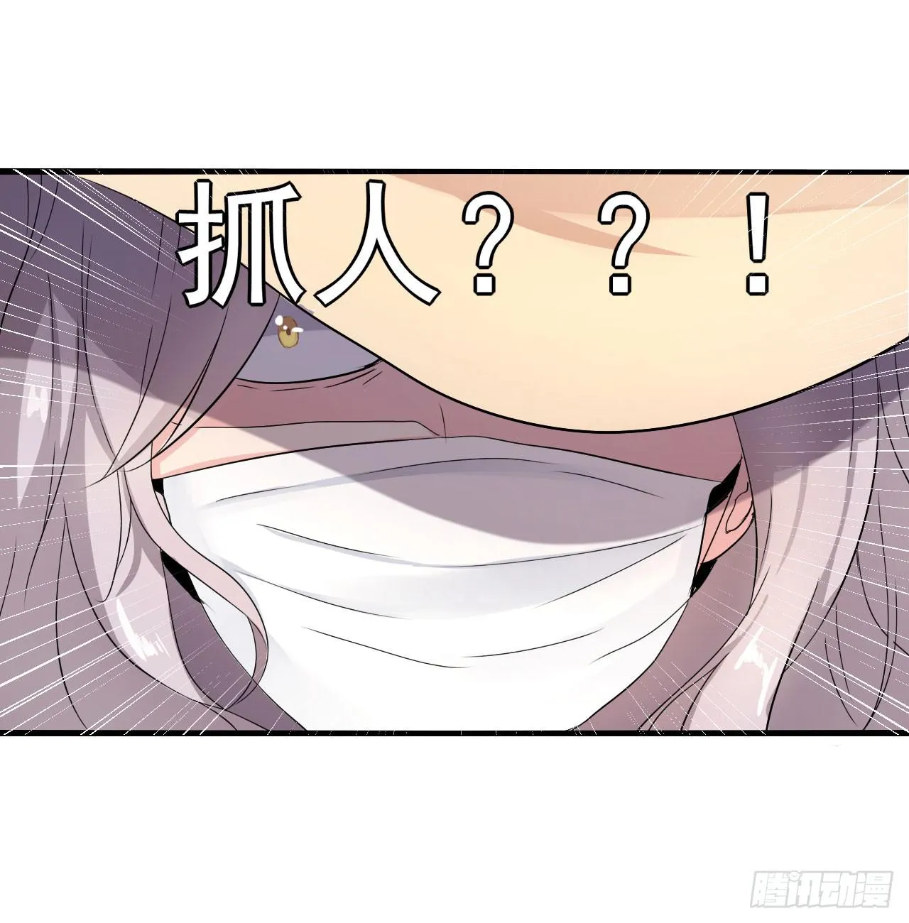 还往哪里跑 第32页