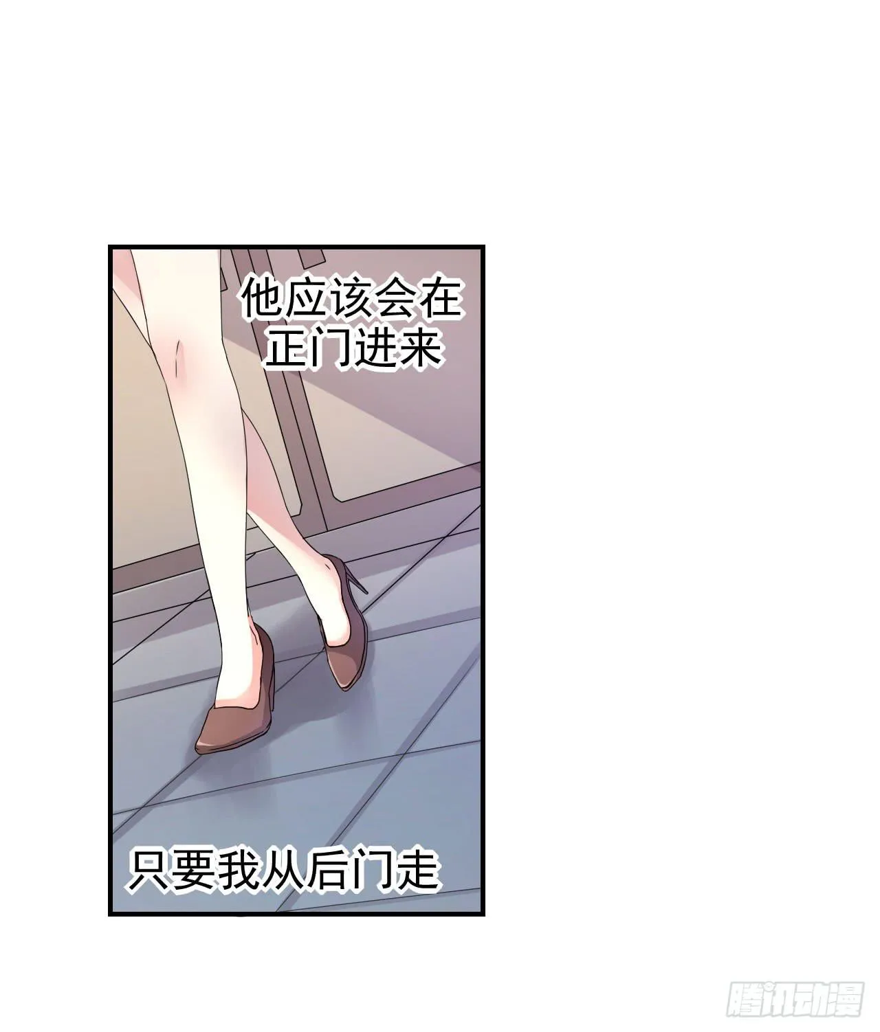 还往哪里跑 第35页