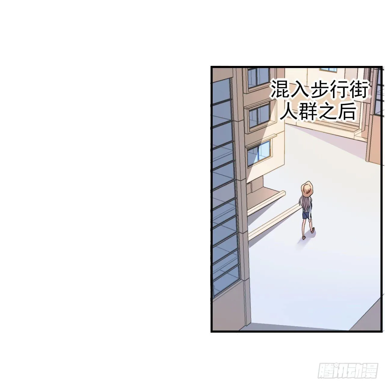 还往哪里跑 第37页