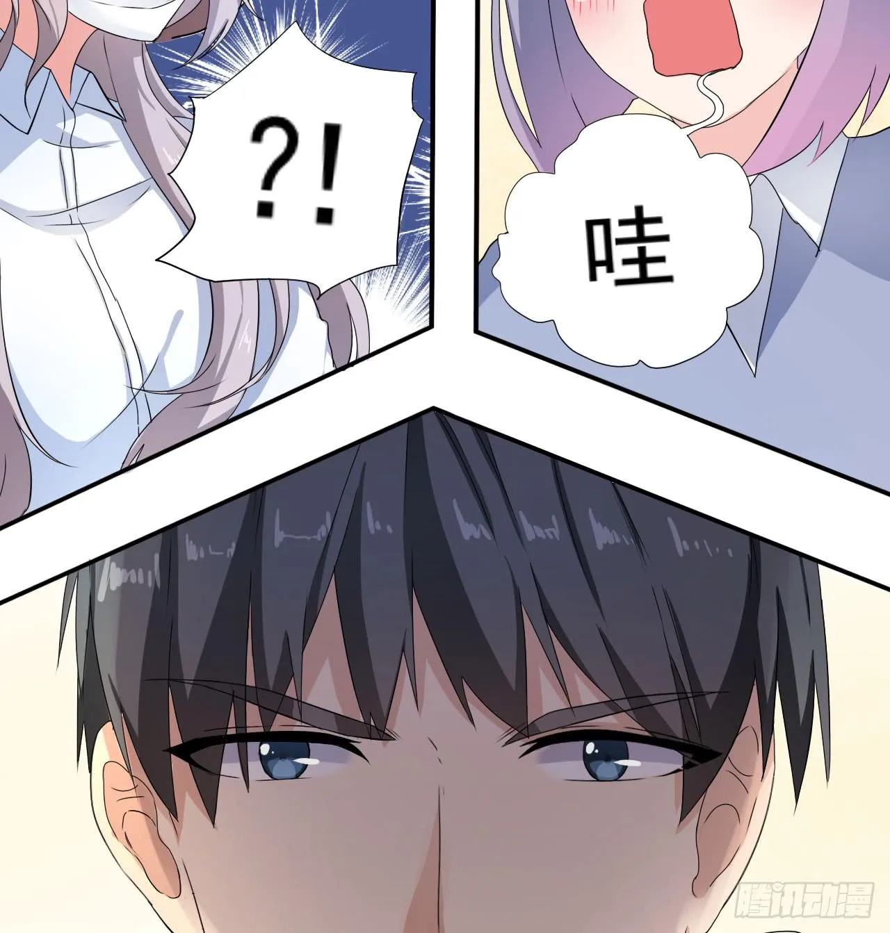 还往哪里跑 第42页