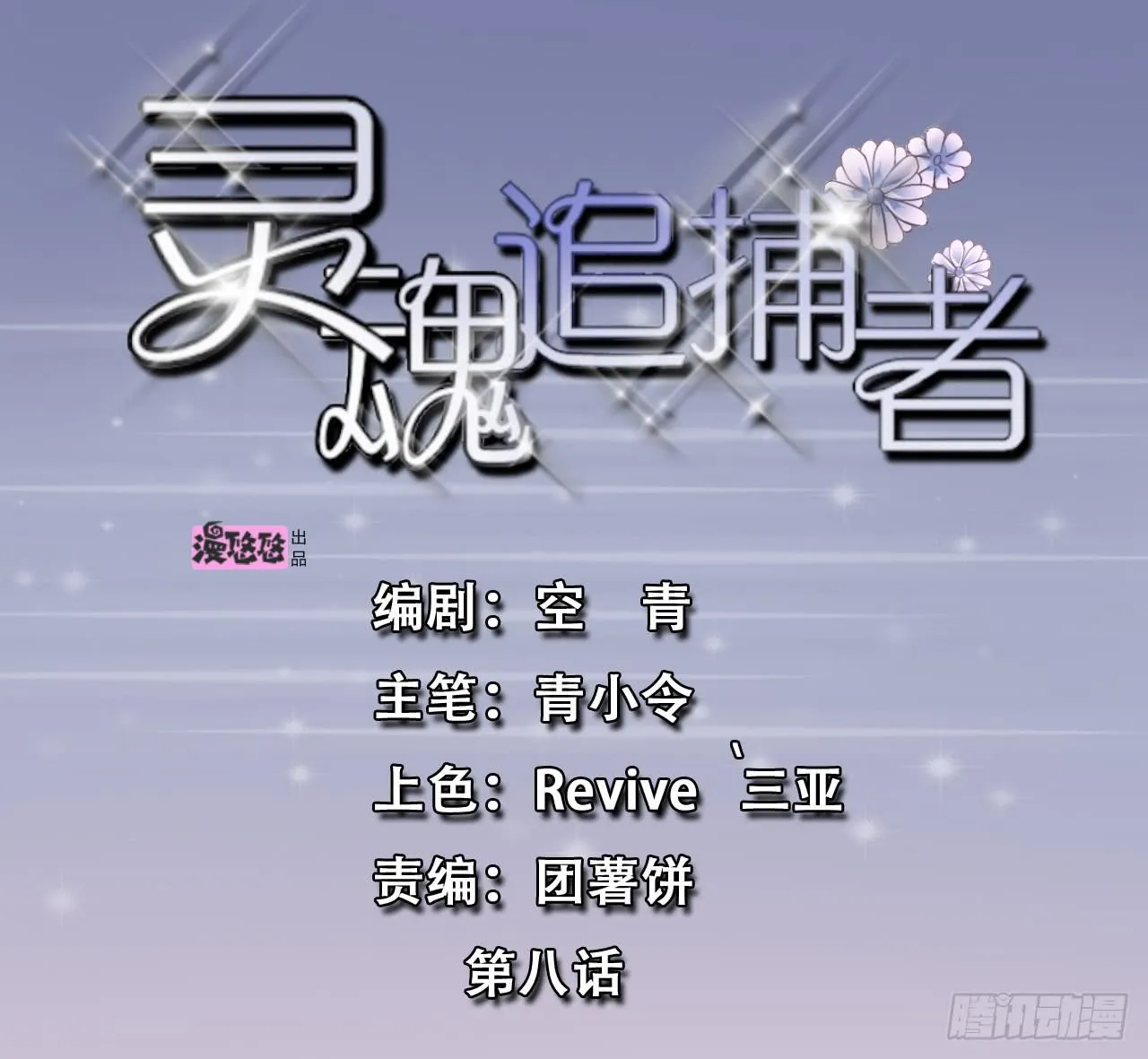 后遗症 第1页