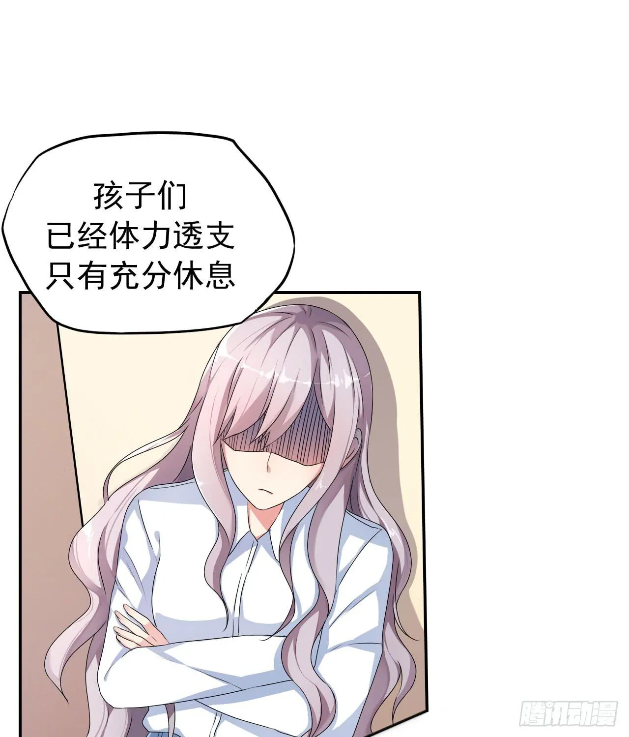 后遗症 第7页