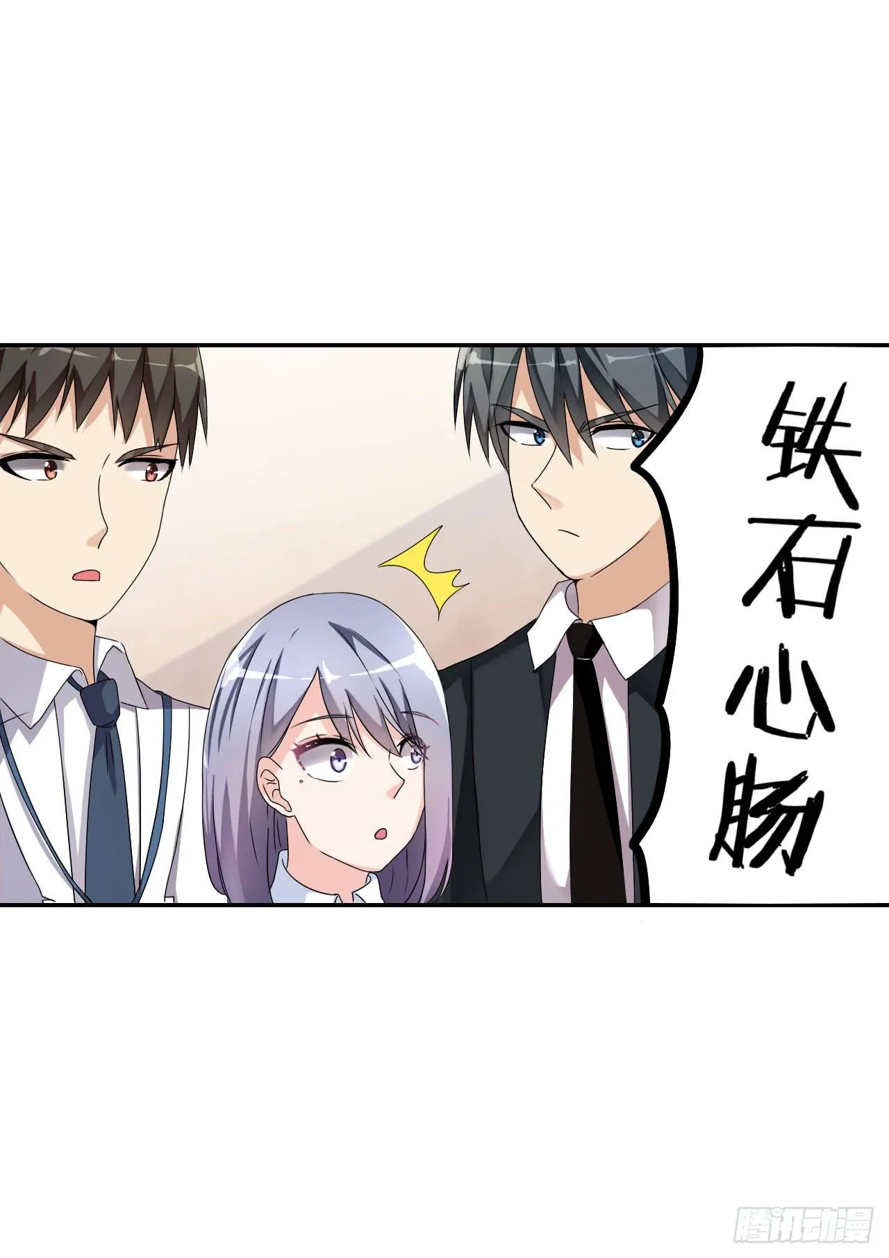 后遗症 第9页