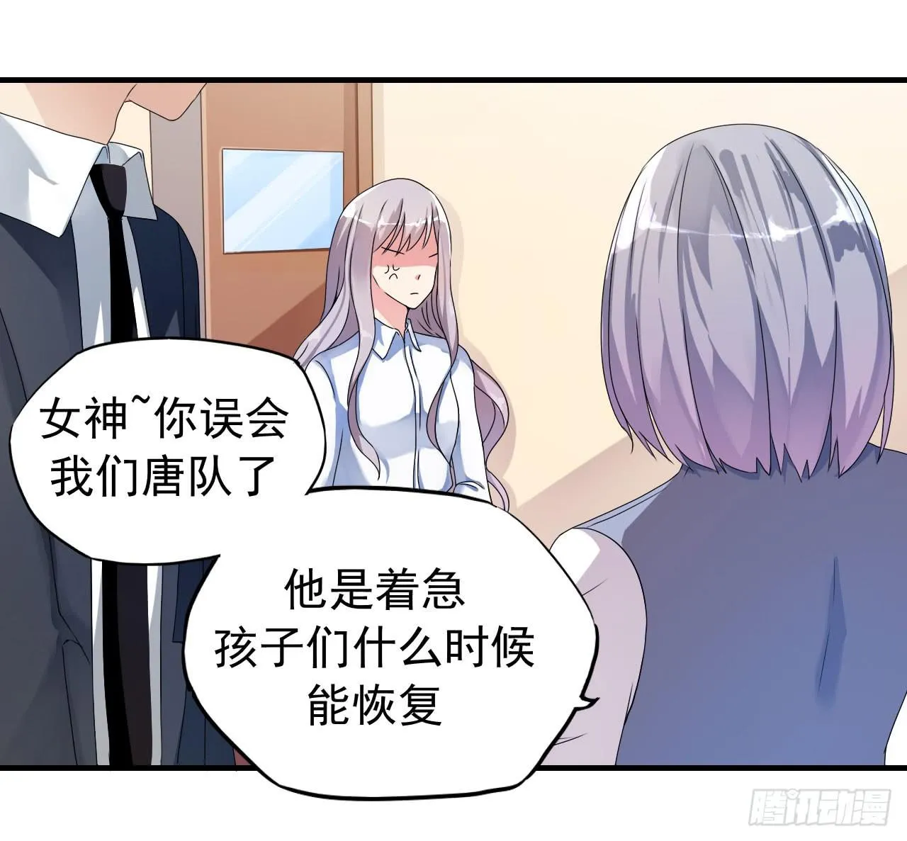 后遗症 第13页