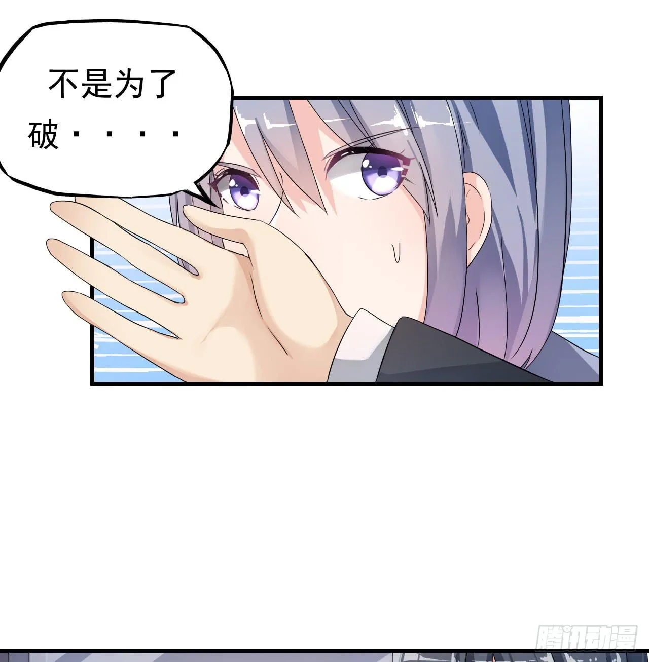 后遗症 第14页