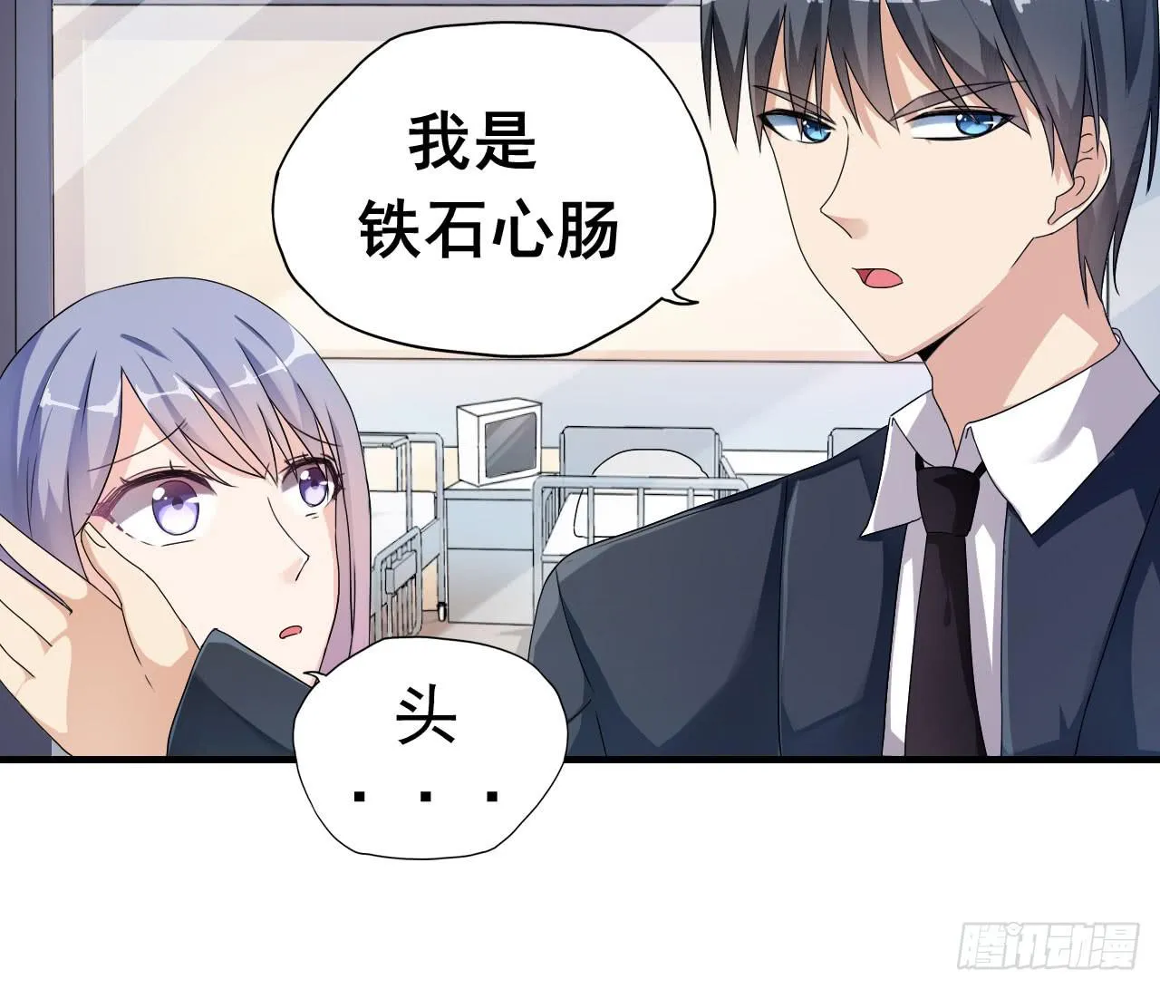 后遗症 第15页