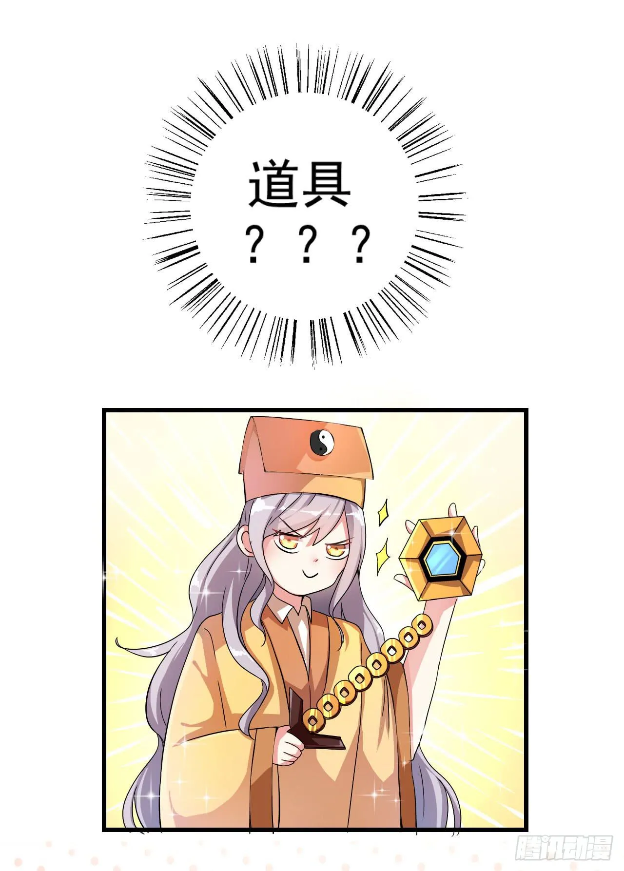后遗症 第21页
