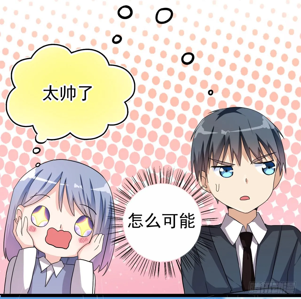 后遗症 第22页