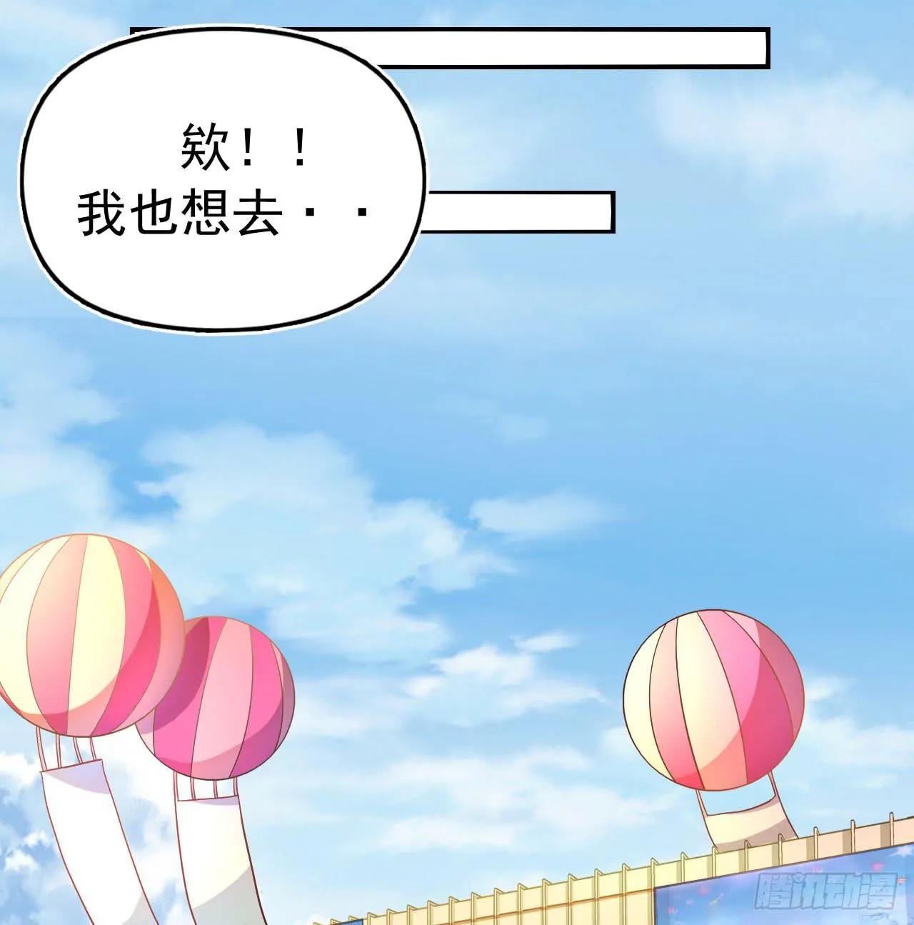 后遗症 第24页