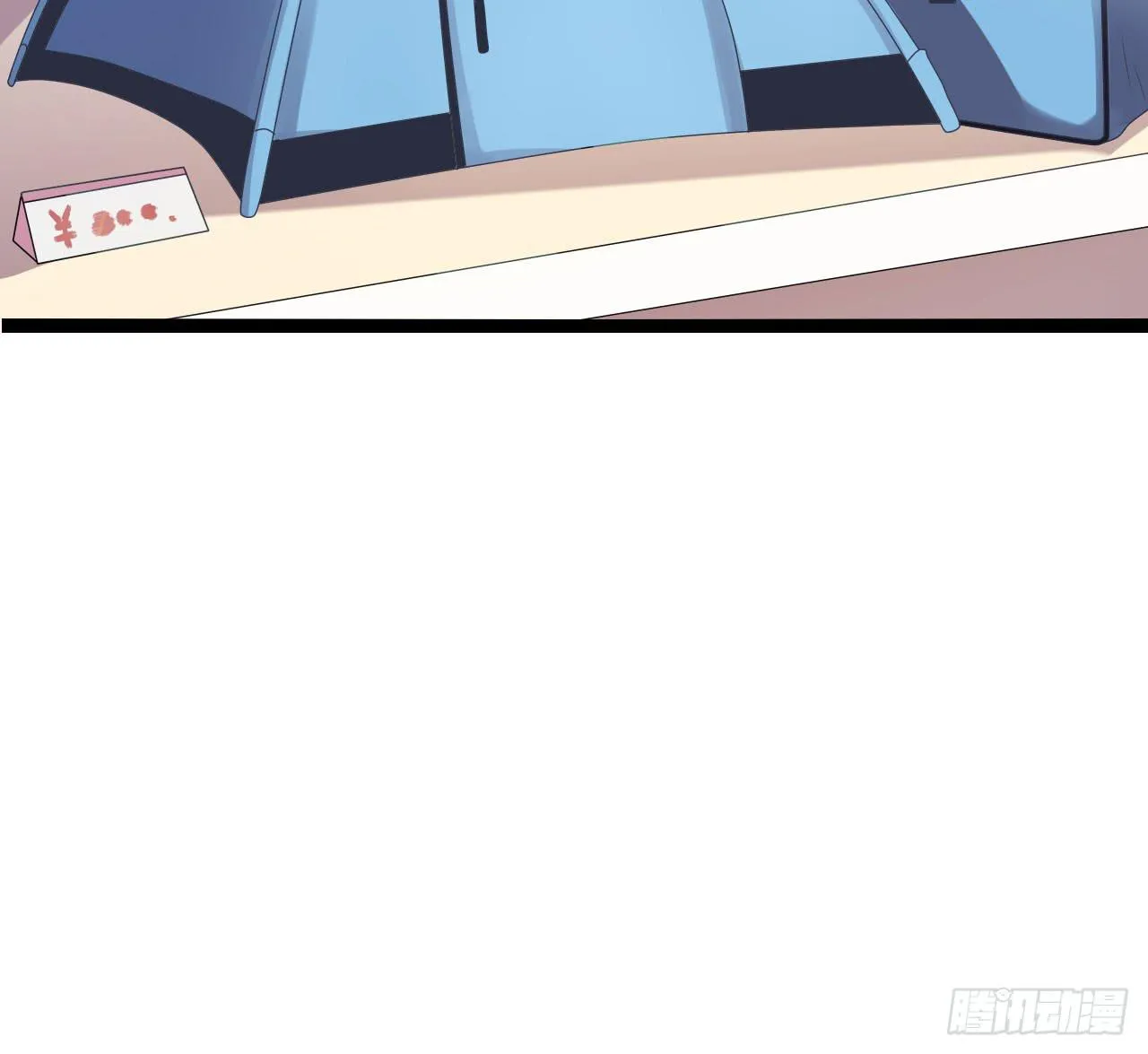 后遗症 第27页