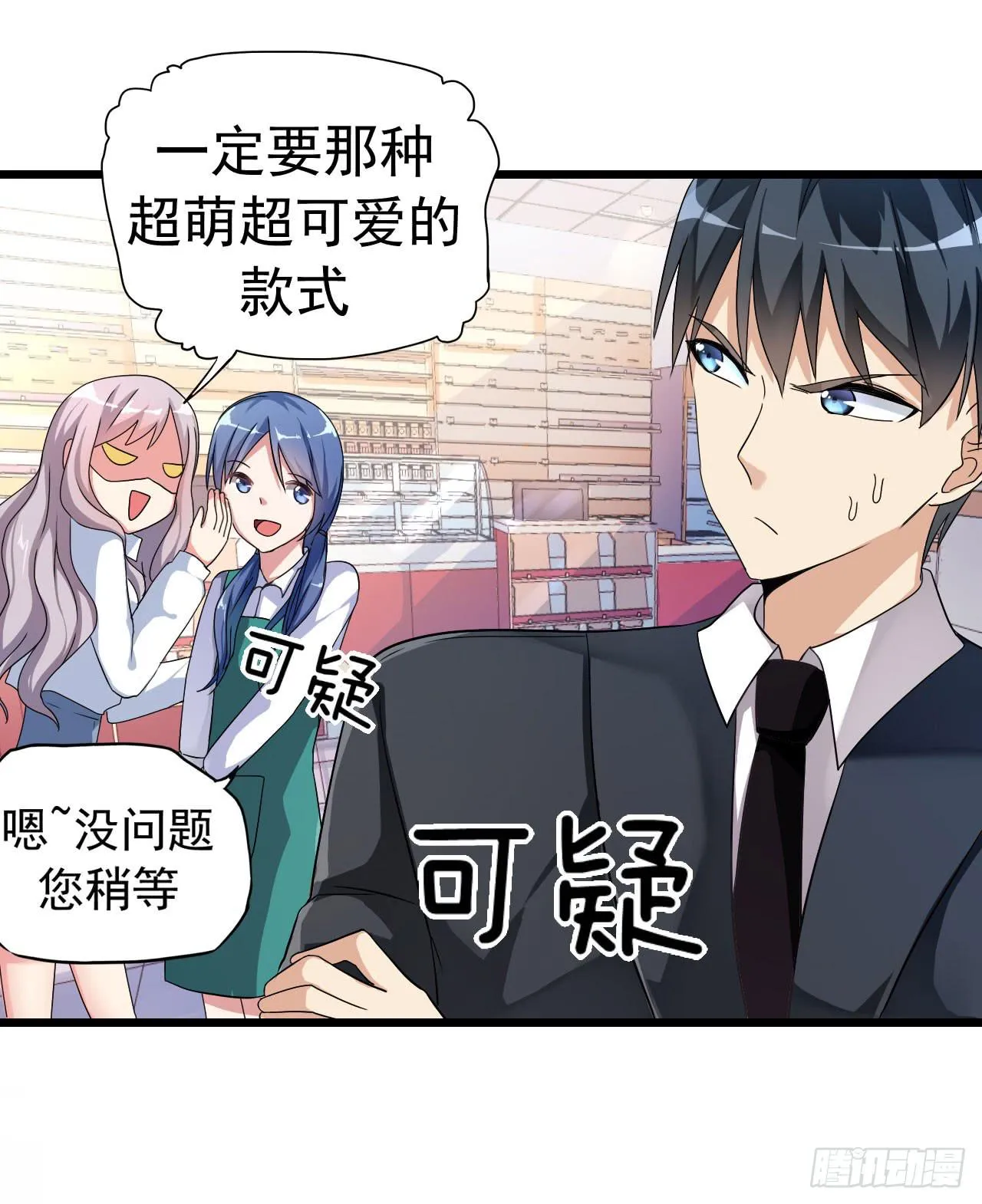后遗症 第29页
