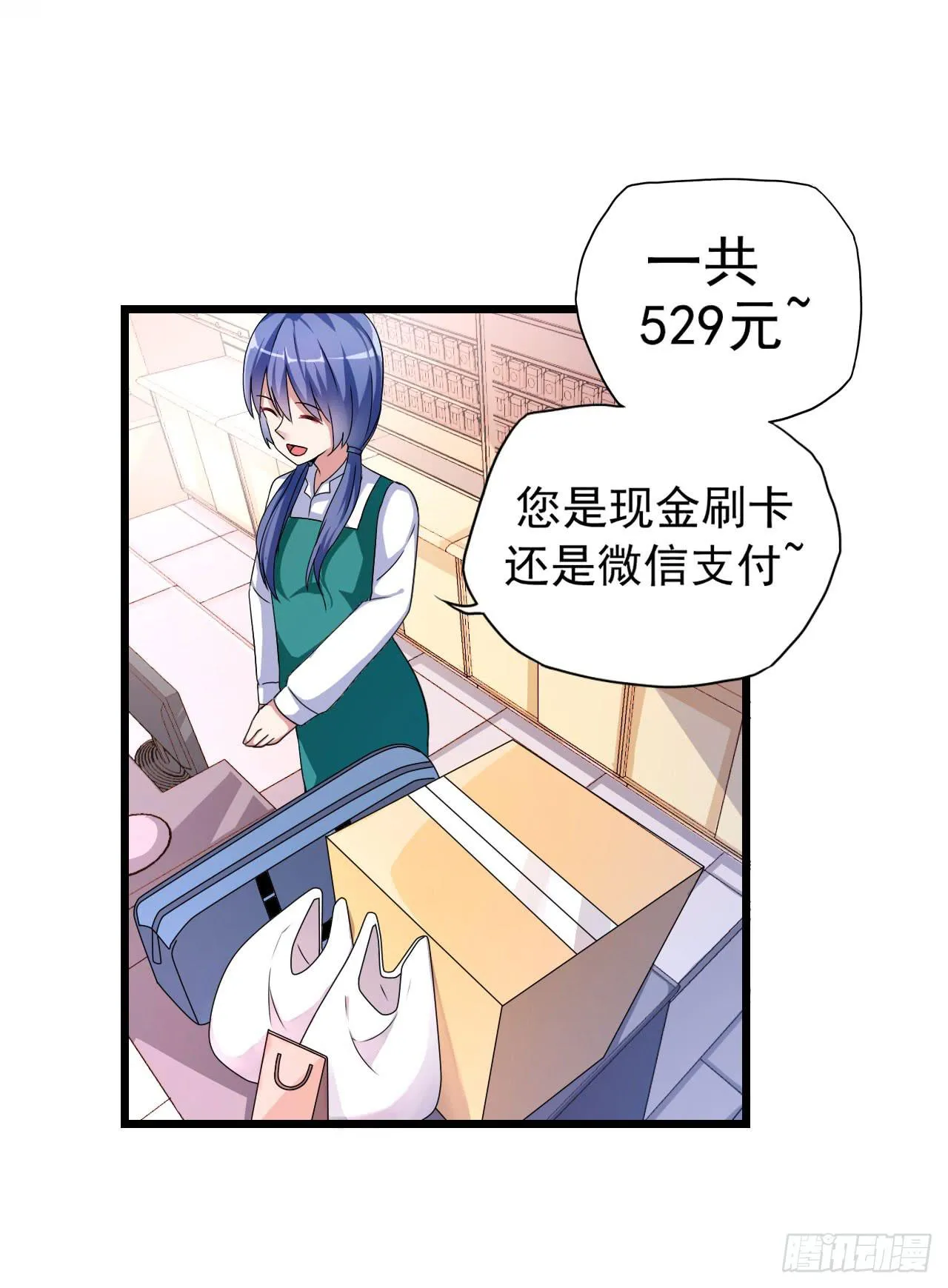 后遗症 第30页