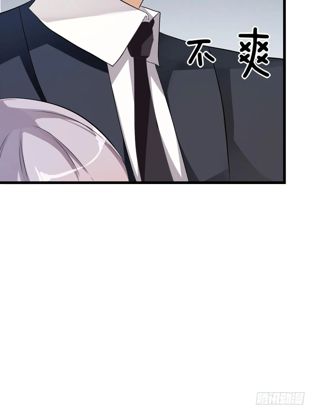 后遗症 第33页