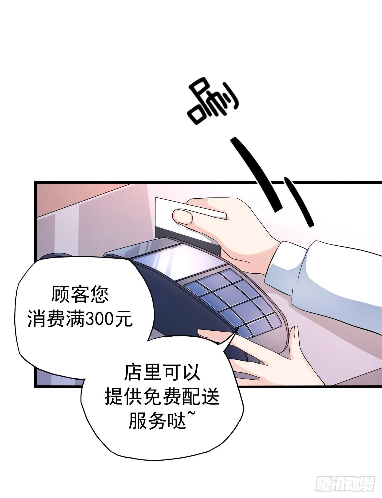 后遗症 第34页