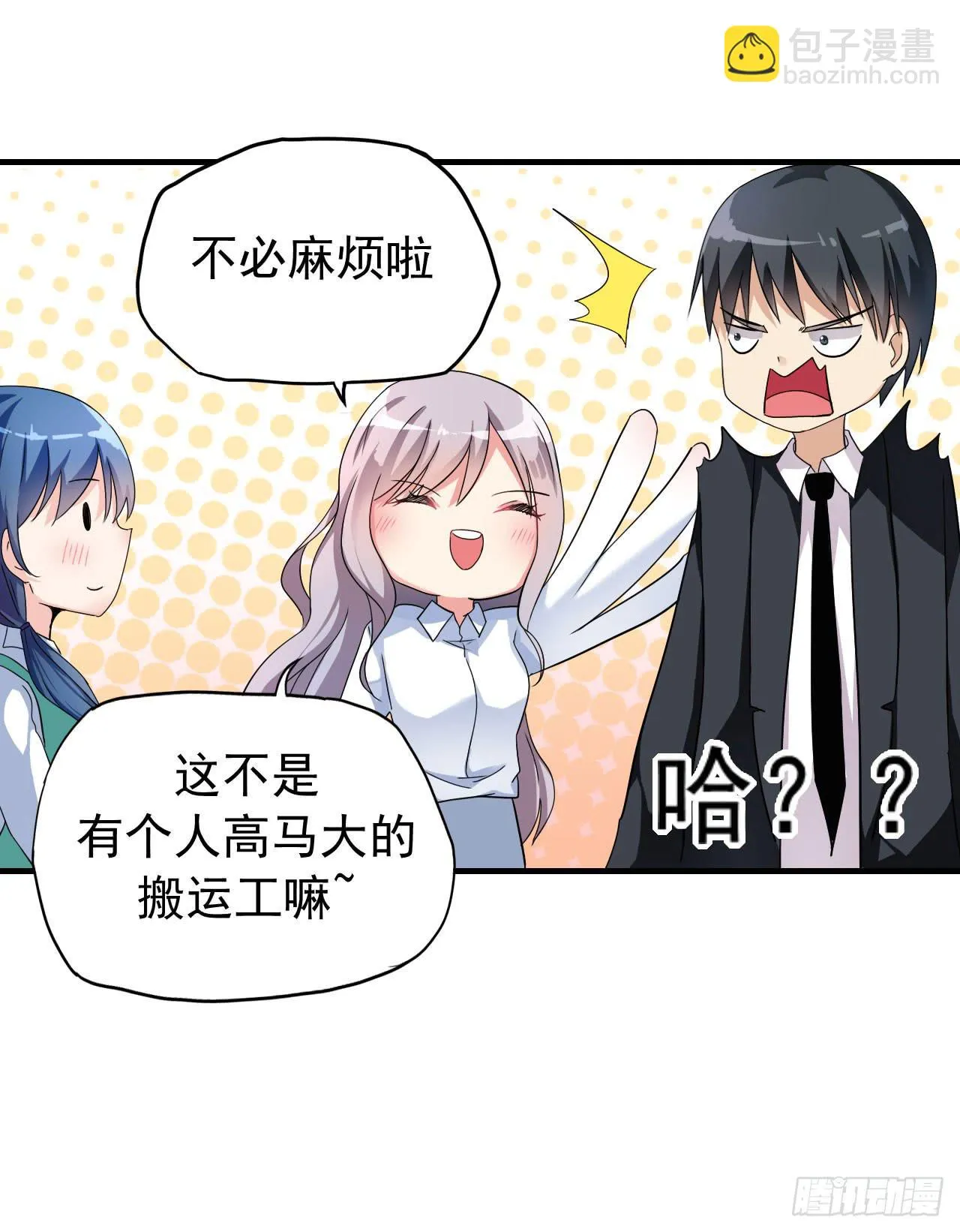 后遗症 第35页