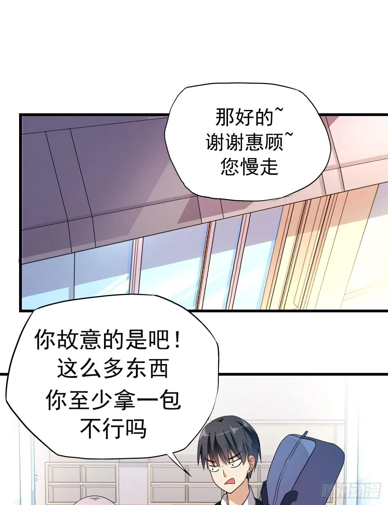 后遗症 第36页
