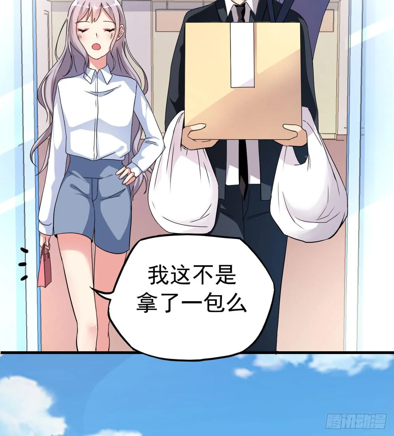 后遗症 第37页